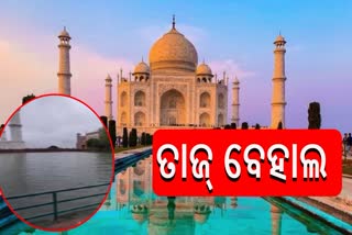 Tajmahal Water leakage