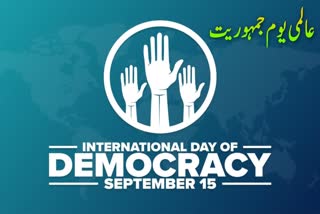 International Democracy Day