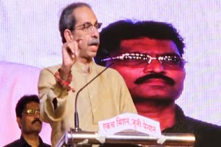 Uddhav Thackeray In Shirdi