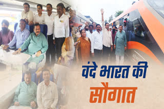 FEATURES OF VANDE BHARAT TRAIN