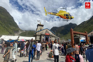 Kedarnath Yatra