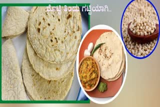 JOWAR ROTI