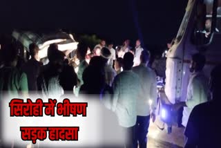 RAJASTHAN ROAD ACCIDENT