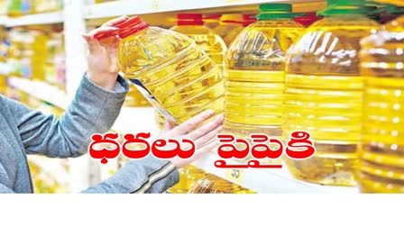 Cooking Oil Prices Increased