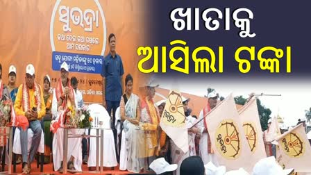 PADAYATRA FOR SUBHADRA YOJANA