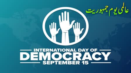 International Democracy Day