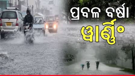 HEAVY RAIN IN ODISHA