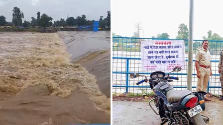 heavy rains in Ramanujganj Kanhar