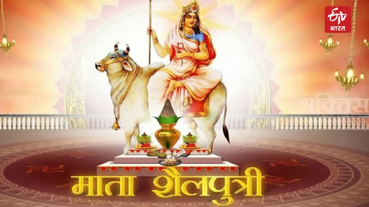 Ma shailputri worship method Navratri 2023