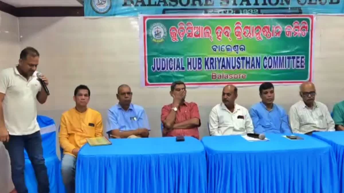 judicial hub kriyanusthan committee