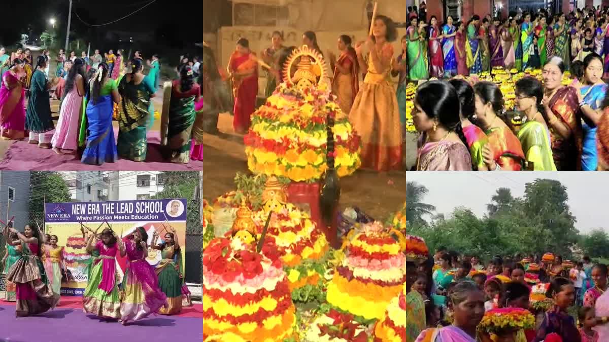 Engili Pula Bathukamma Celebrations Telangana State Wide