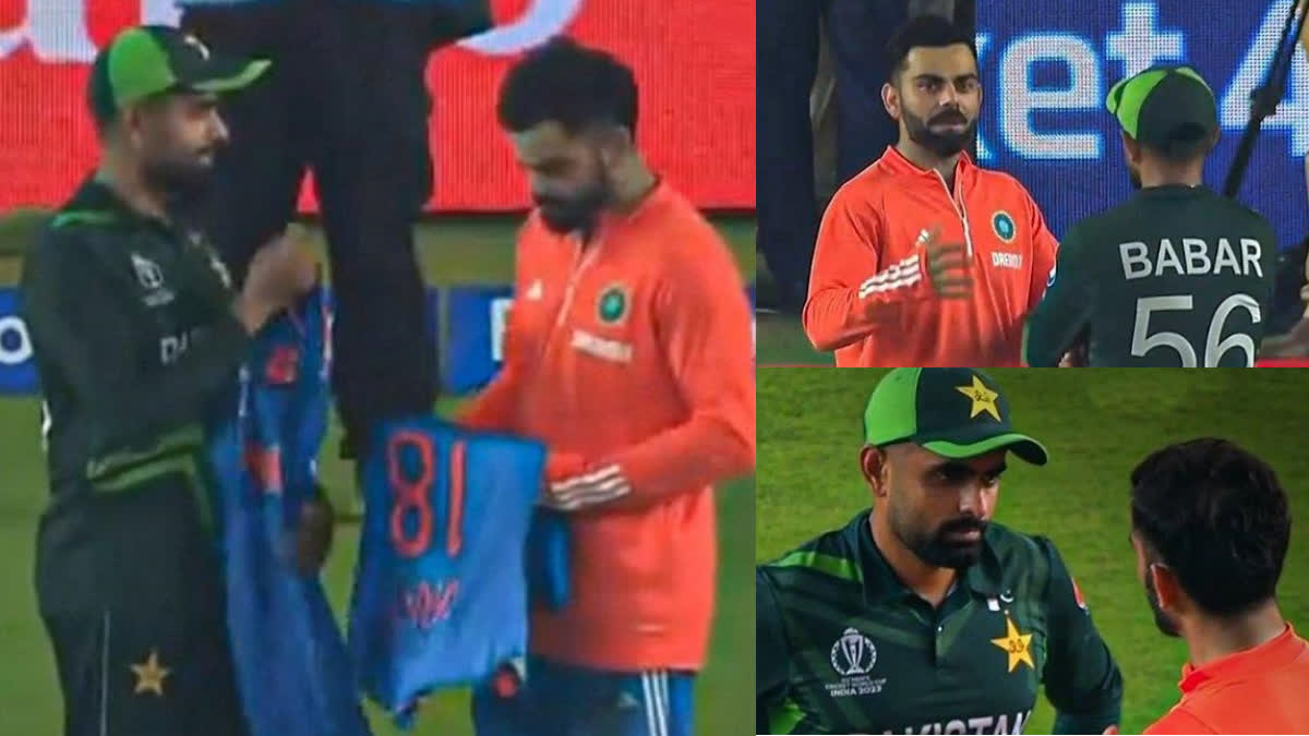 Cricket World Cup 2023  India vs Pakistan  Virat Kohli Gifted Jersey To Babar Azam  Wasim Akram Criticizes Babar Azam  Virat Kohli and Babar Azam  ഏകദിന ലോകകപ്പ്  ക്രിക്കറ്റ് ലോകകപ്പ് 2023  ഇന്ത്യ പാകിസ്ഥാന്‍  ബാബര്‍ അസം വിരാട് കോലി  ബാബര്‍ അസമിനെതിരെ വസീം അക്രം