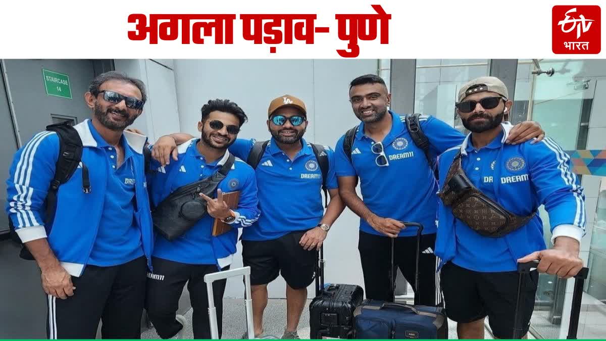 team india