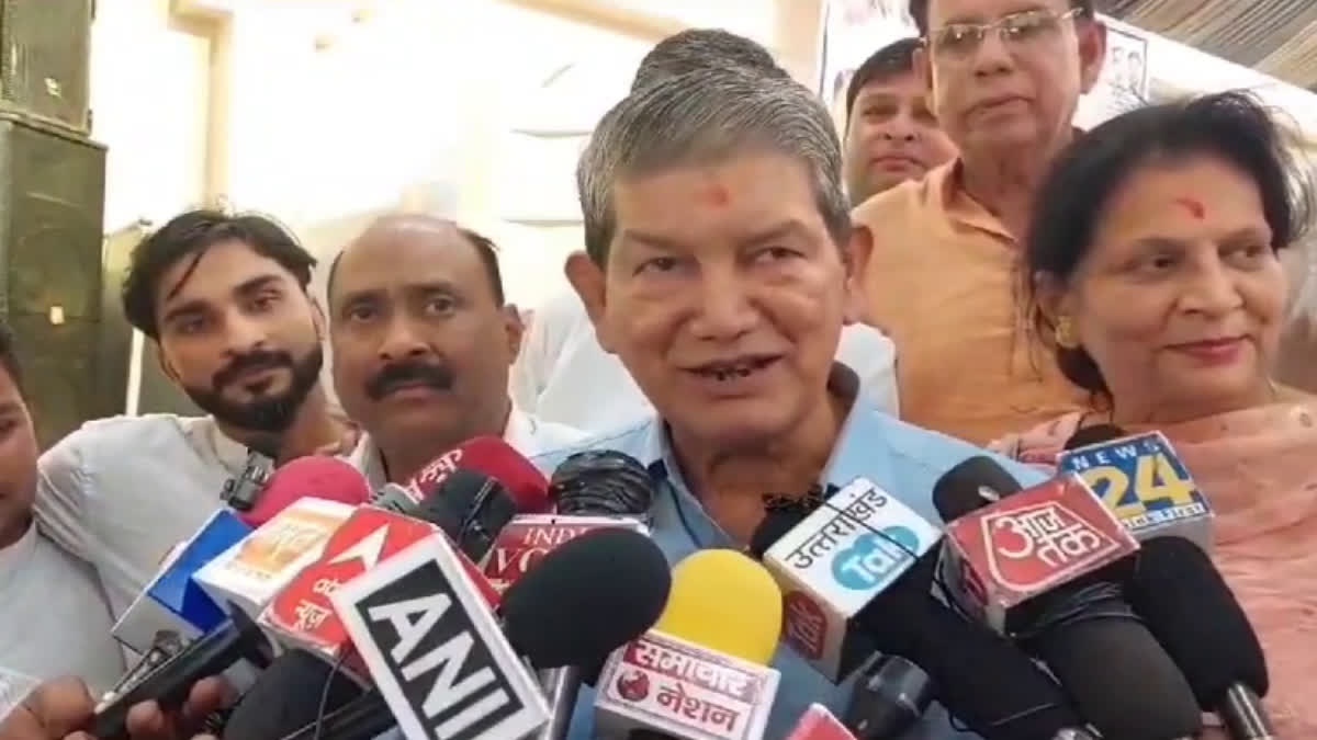 HARISH RAWAT