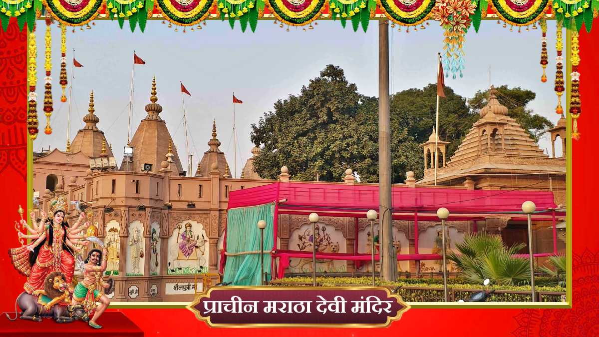 Panipat Devi Temple fulfills Every wish of Devotees