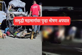 Samruddhi Mahamarg Accident