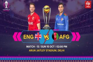 ICC World Cup 2023 ENG Vs AFG