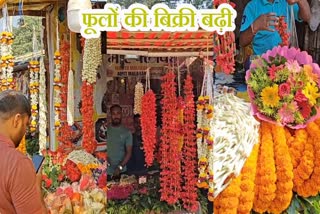 Navratri 2023 sale of flowers increased in Bokaro