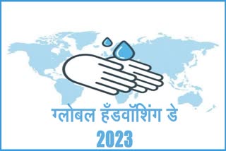 World Handwashing Day 2023