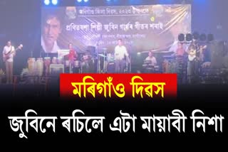 Zubeen Garg in Morigaon