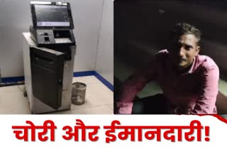 Police arrested youth who broke ATM in Bokaro