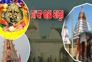 ଆରମ୍ଭ ହୋଇଯାଇଛି ନବରାତ୍ର