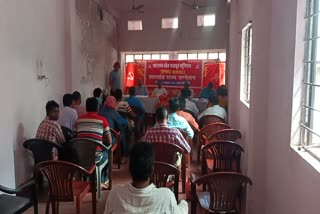 farmers and workers meeting at CPI office in Ranchi
