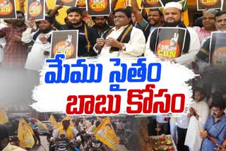 tdp_protests