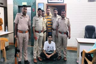 Rajasthan Police arrested Accused of Fraud