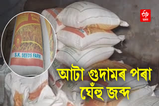 Wheat seized in Moran