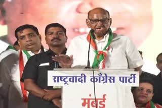 Sharad Pawar On BJP