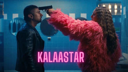 Honey Singh new song Kalaastar