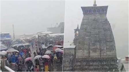 Snowfall in Kedarnath