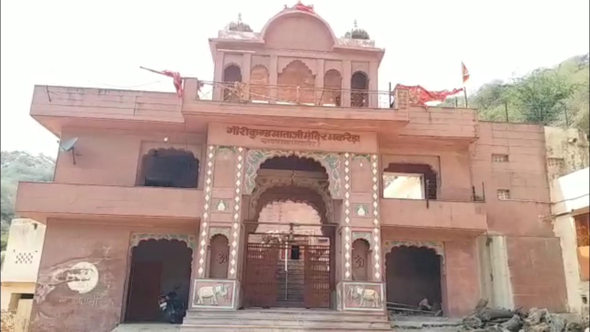 Gaurikund Mata temple of Ajmer