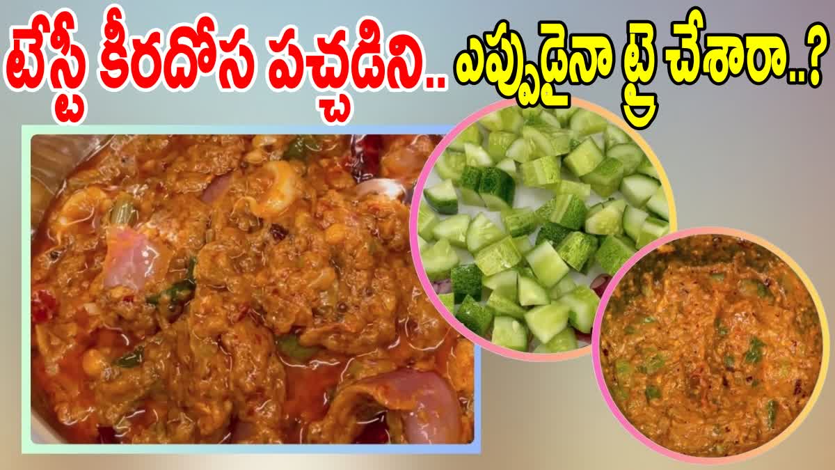 How to Make Keera Dosakaya Pachadi