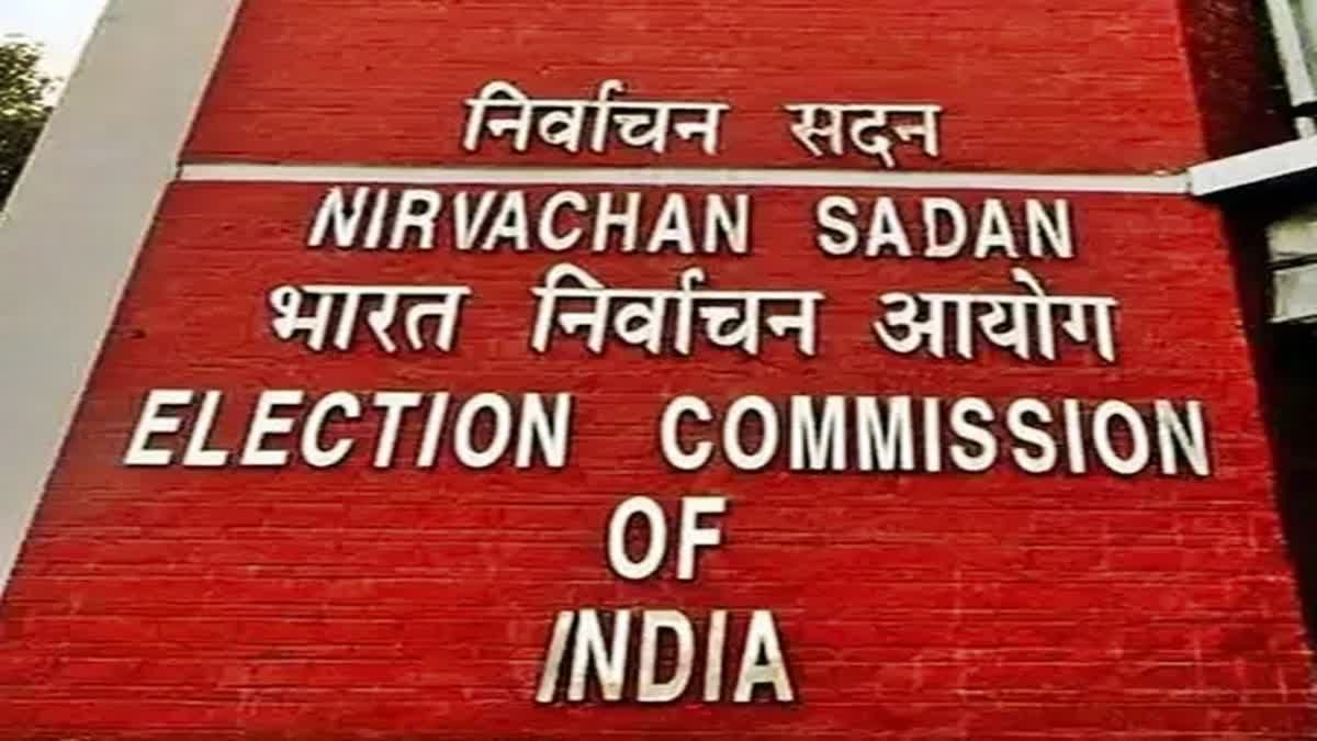 election commission of india