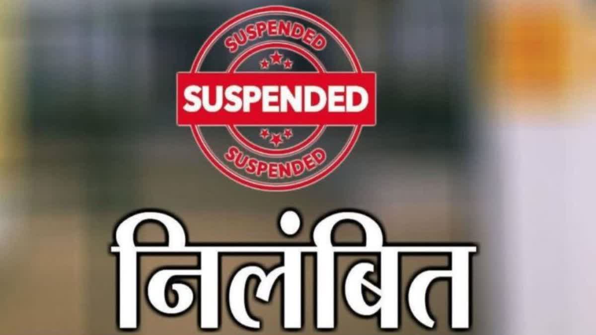 up muzaffarnagar teacher suspended for saying I love you to students latest update