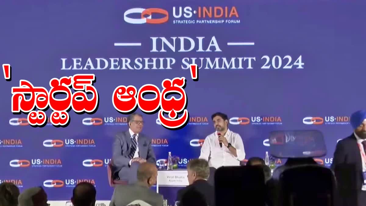 IT Minister Nara Lokesh in US India Strategic Partnership Forum Summit