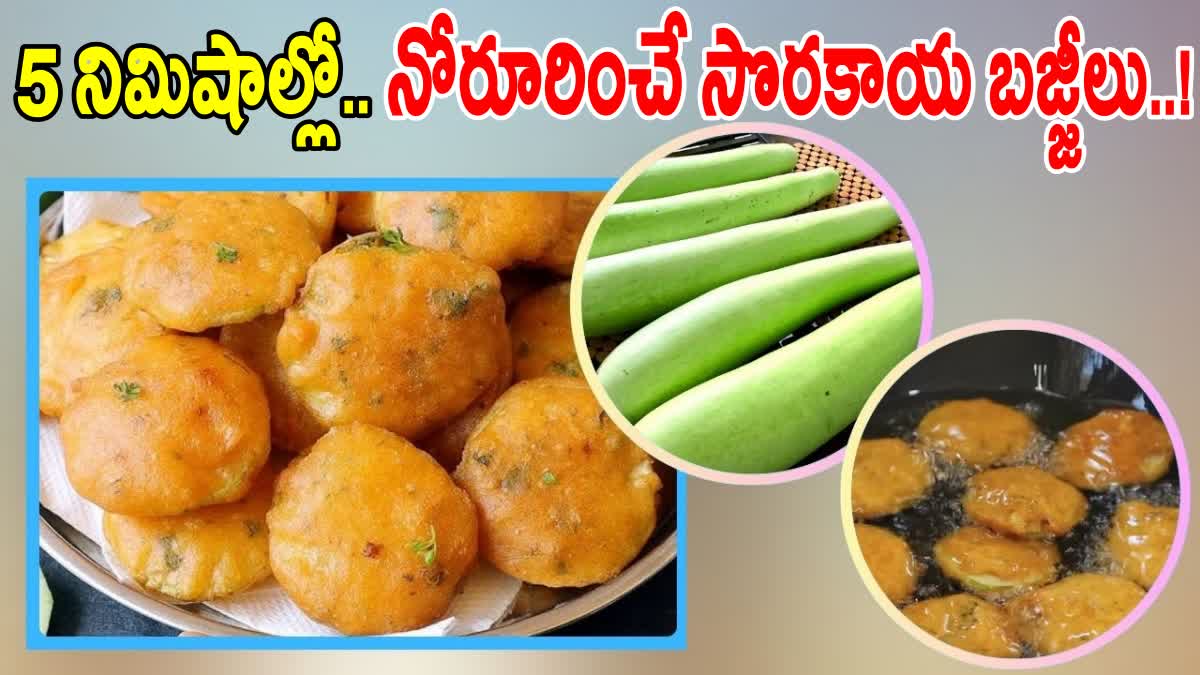 How to Make Sorakaya Bajji