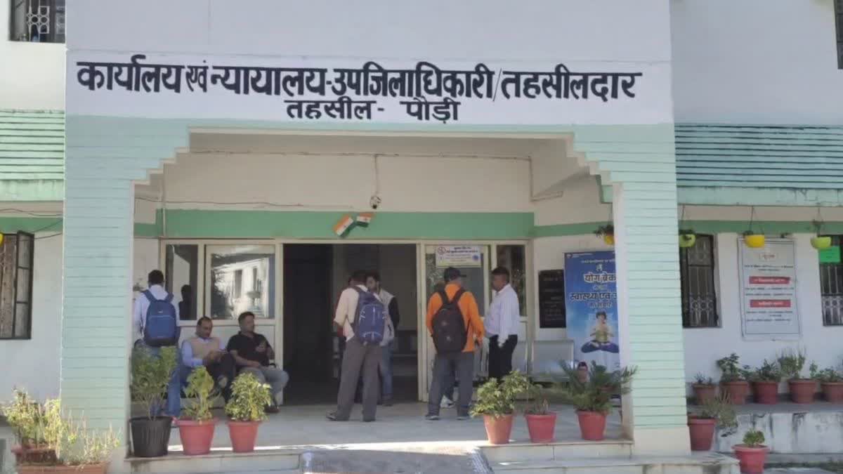 PAURI GARHWAL KANUNGO SUSPENDED