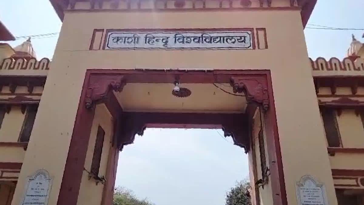 BHU Surpasses DU, JNU In Teaching & Research Activities: World University Ranking 2025