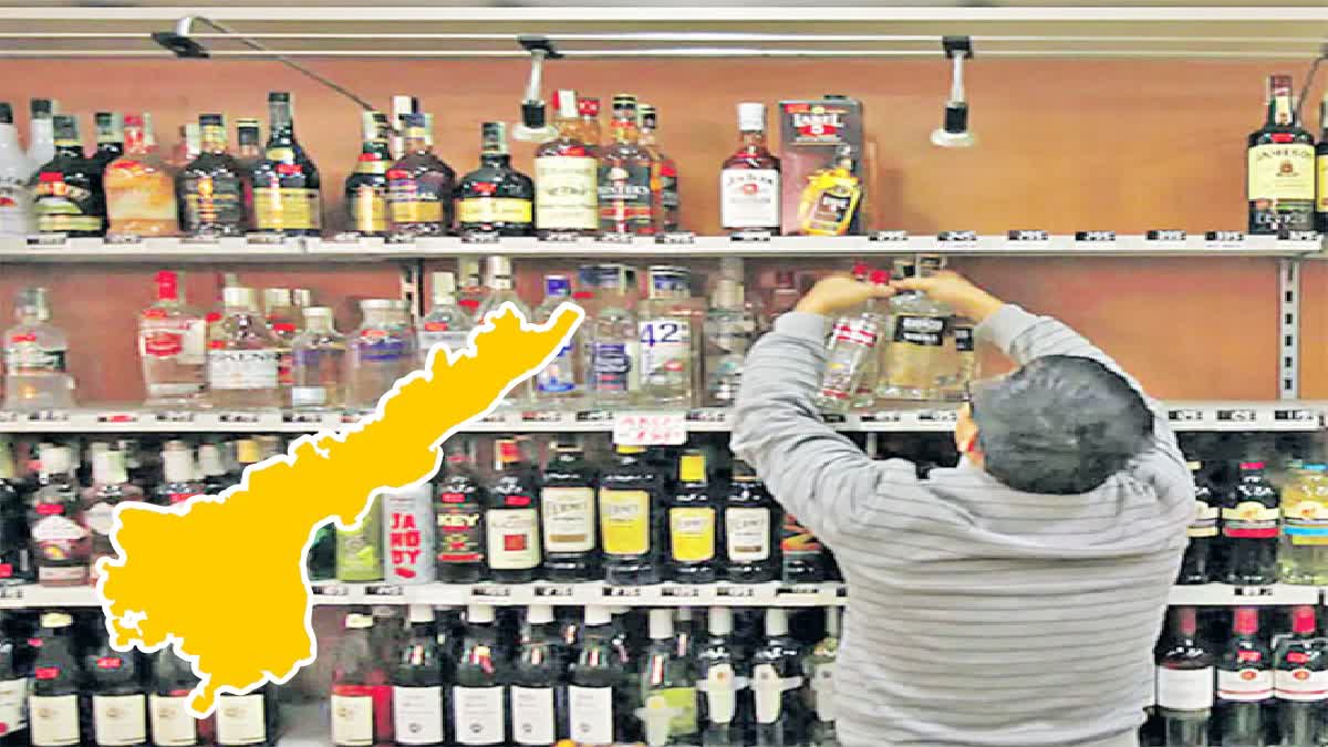 Liquor Shops Allotment Process in AP