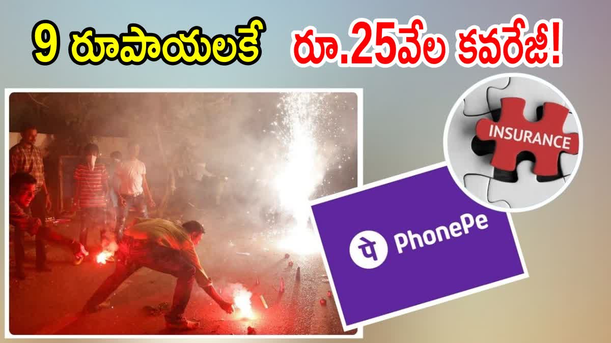 PhonePe Firecracker Insurance