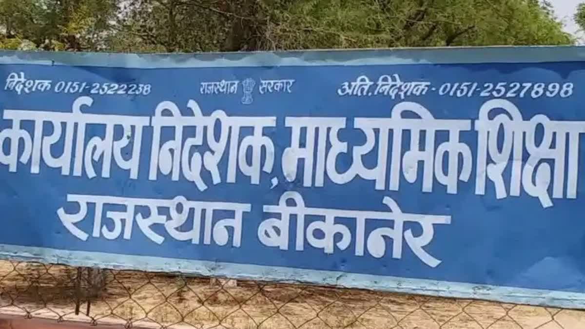 तबादला आदेश पर यू टर्न