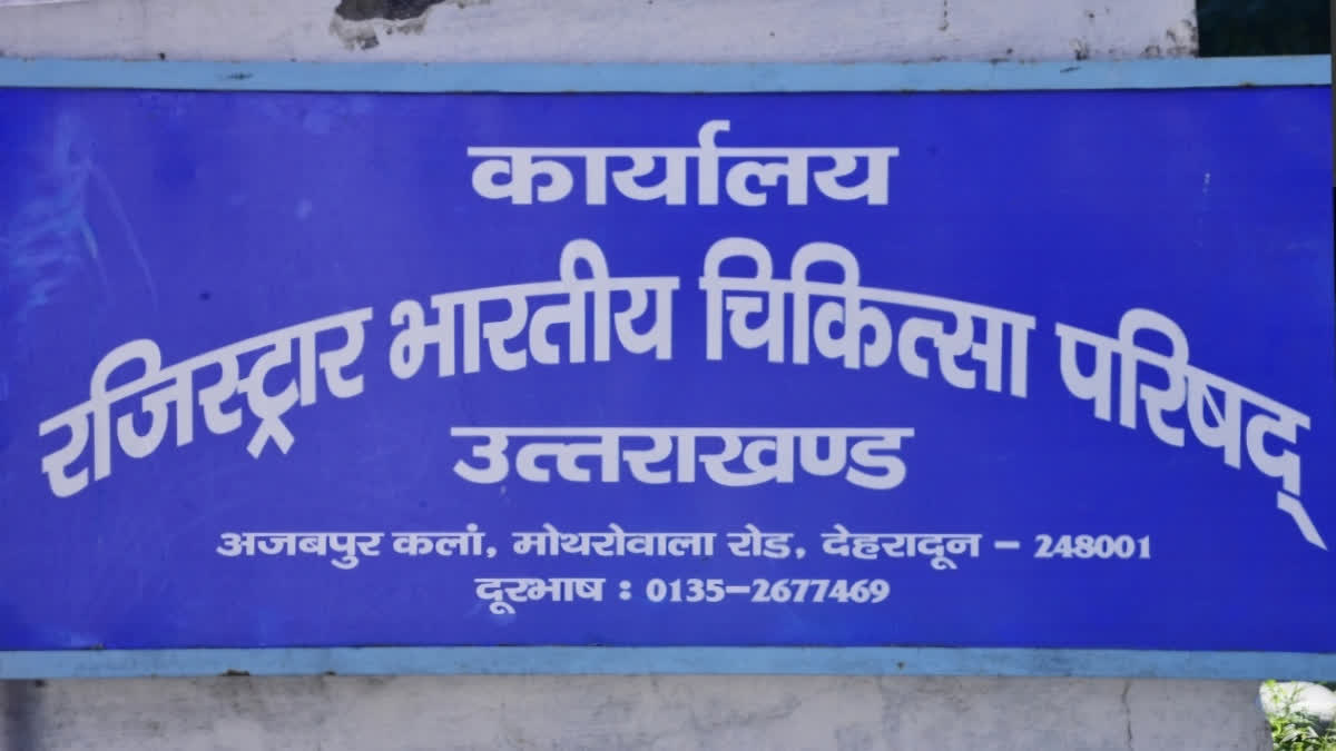 Uttarakhand Government Revokes Licenses of 250 AYUSH Doctors