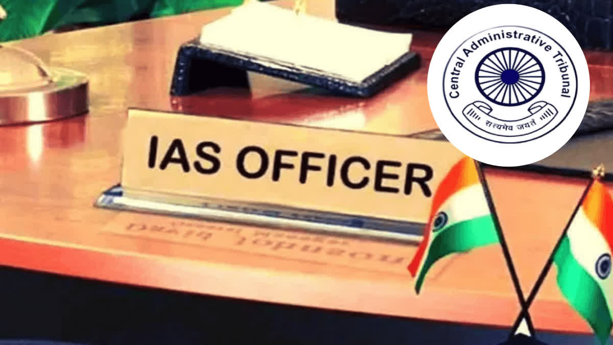 IAS OFFICERS NO RELIEF