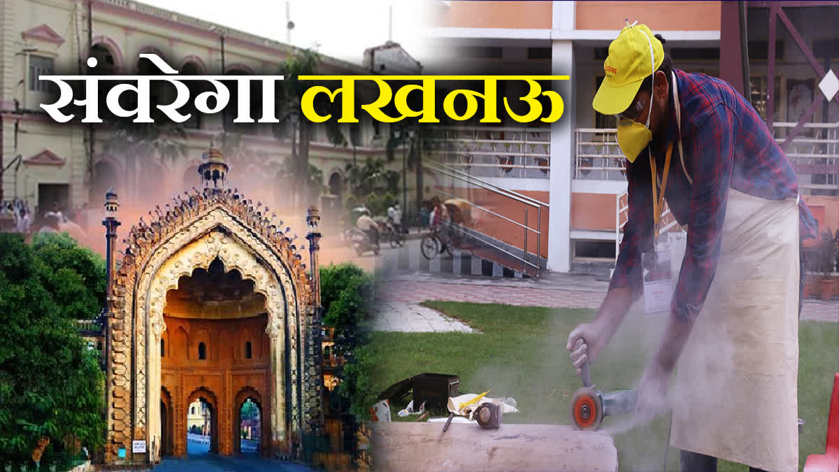 लखनऊ के हेरिटेज जोन और प्रमुख चौराहों की खूबसूरती बढ़ाएगी शिल्पकारों की ...