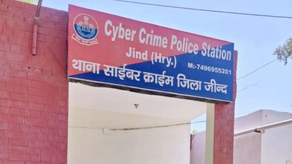 CYBER FRAUD IN JIND