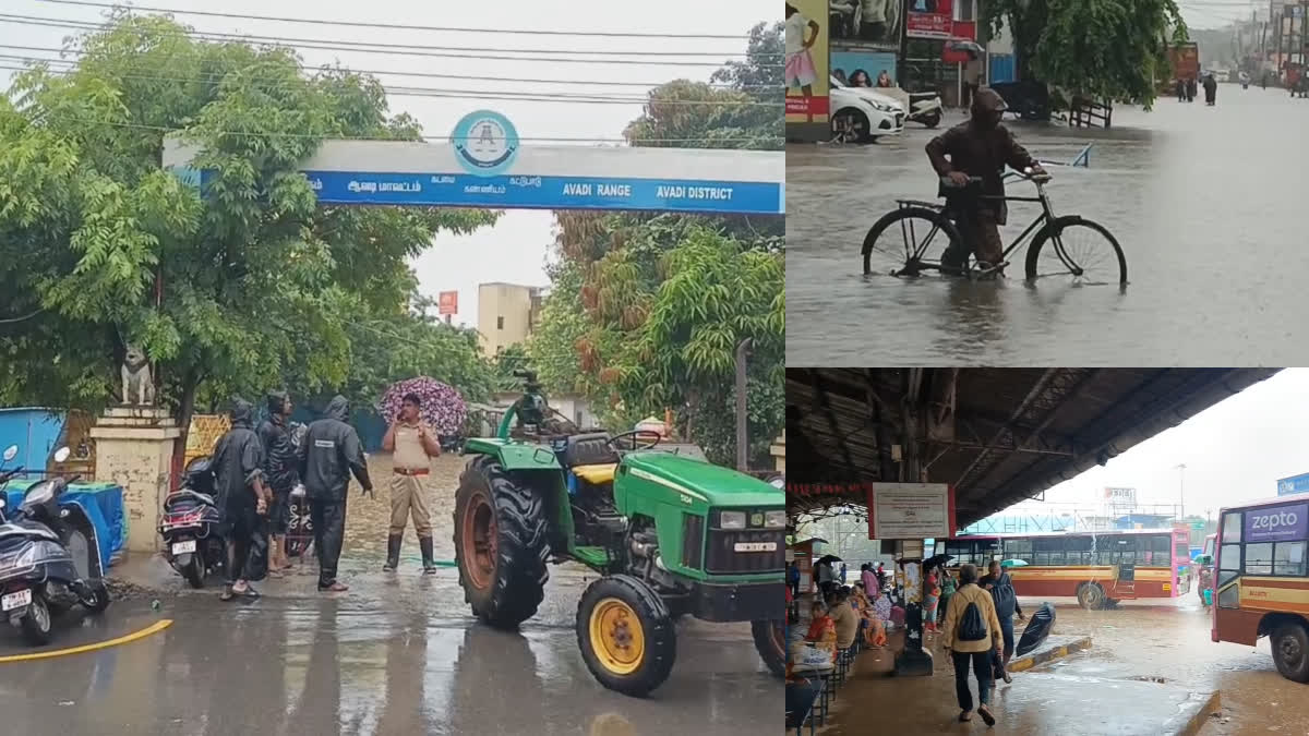 மழையால் பாதிக்கப்பட்ட பகுதி