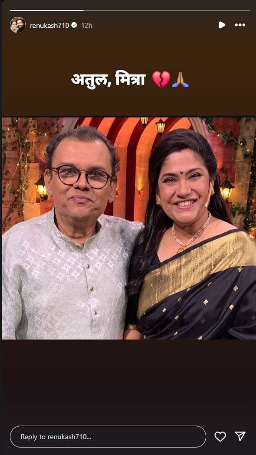 Renuka Shahane